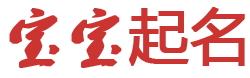 壤塘县新闻网起名网